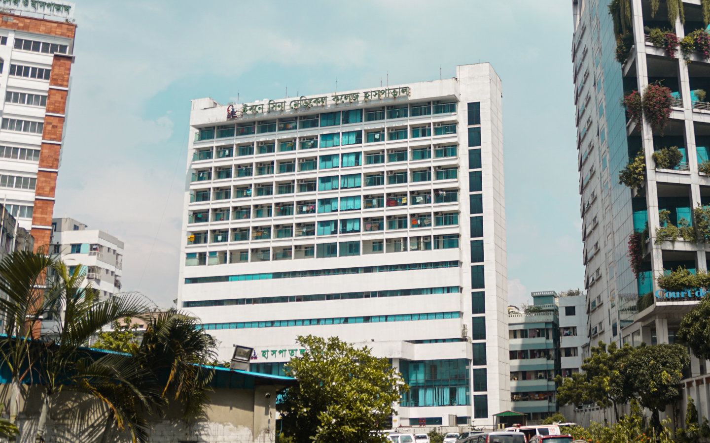 Ibn Sina Hospital