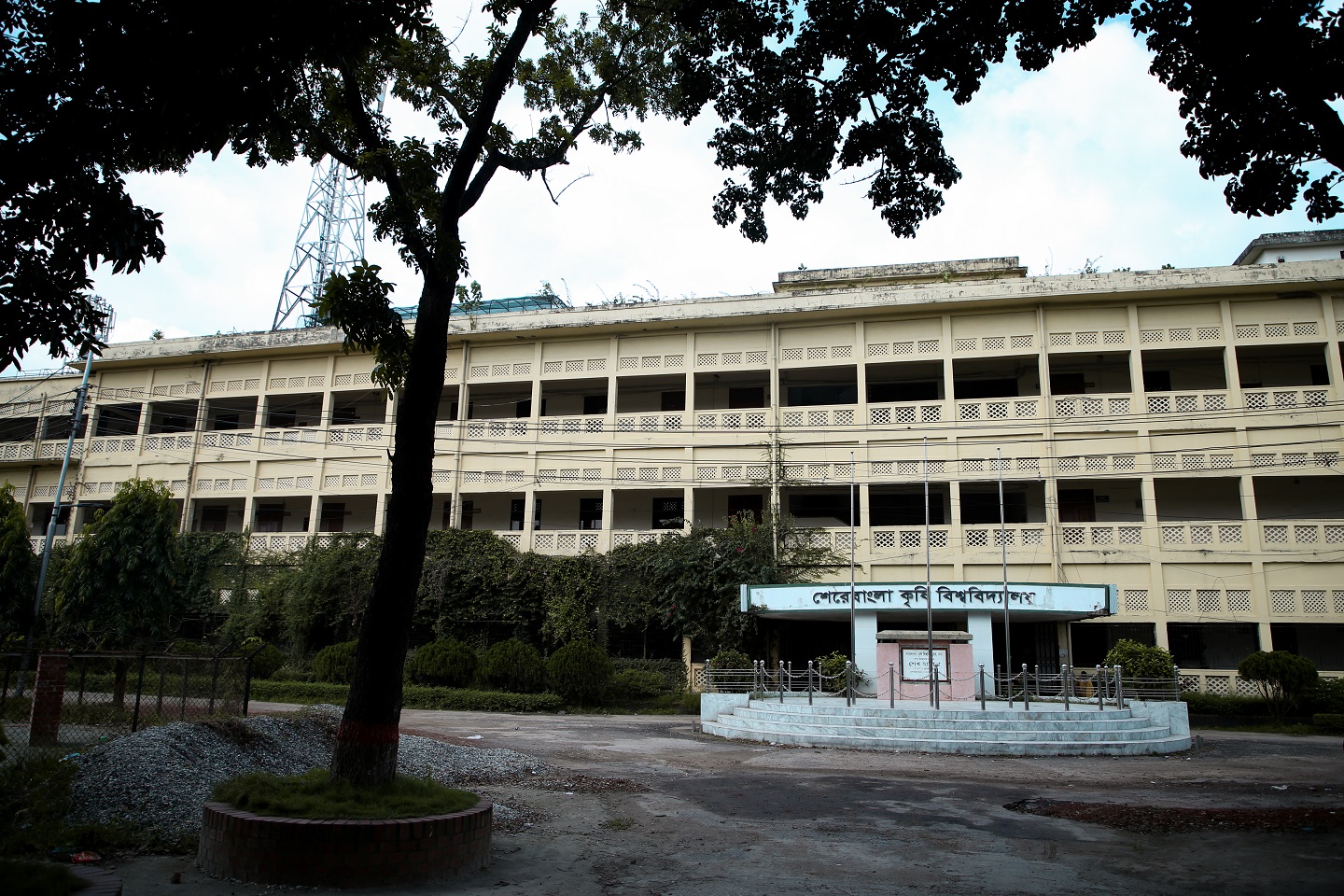 Sher-e-bangla agri University